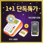 코세스 코세스-KTC 5800 유선카드단말기