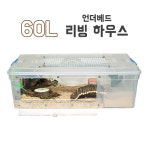 60L 언더베드 베이직 리빙 하우스 베이직 리빙하우스 철 아연도금 급수기 설치개조 1개