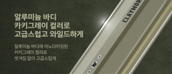 프리즘 크레모아 3페이스 네오 10 CLF-1000