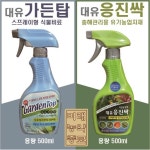 대유 대유 가든탑 복합 식물영양제 응진싹 안심 해충관리제 가든탑 X2세트 1개