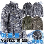 더맨월드 WF여름카모점퍼