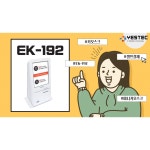 예스텍 이지키오스크 무인결제기 이지체크 KICC 미니사이즈 이지포스 EASYPOS한국정보통신 카드결제기 단말기 프린터 1개 EK-192 EK192