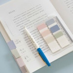 다이어리용 6공 모란디색상 인덱스탭 페이지마커 1 1 6공인덱스