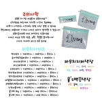 율이네작업실 핸드메이드 방수파우치 7종 약파우치