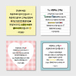 사각스티커 인쇄 아트지유광코팅스티커 디자인무료 90 120