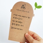 아트롤링 모두의 지구 북아트