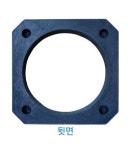 접이식 칼라콘용 콘보강덮개