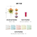 어린이집 원예 만들기수업 우드토퍼 조화 꽃다발 만들기 인테리어 공예