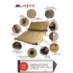 나이스통상 나이스독서대O101 102 103 104 005 202D 204D특별할인가 모음 202D