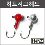 히트피싱 지그헤드 벌크 국산 1 64온스에서 3온스 바늘 호수별 8호 6 0 26번 일반-3 4온스 3 4온스 5 0호 -20개 1개