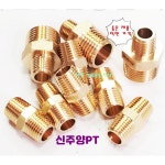신주 단니플 양PT 니플 부속 나사 1 2 15A 1개
