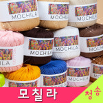 청송뜨개실 3시이전 모칠라실 10 1 도안증정 모칠라코튼 가방 털실 뜨개실 뜨개질 1개 22 민트