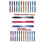 펜텔 펜텔 논술용필기구 2차용필기구 에너겔 시리즈 종류별 BL107