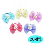 20개입 은별리본 강아지 핀 1판