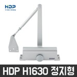 HDP 자 정지형 도어클로저 H1630