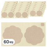 디엘코리아 디엘코리아 겨드랑이 땀 흡수 접착식 패드 2p 40개