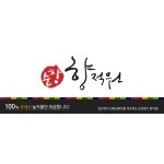향적원 향적원 한국전통의 맛 발효식품의 명가 향적원 장아찌 고추장 350g KF94마스크 1매 김 장아찌 350g 1개