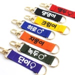 유어스랩 애완견 맞춤 네임택 선물 인식표 중간리드줄 강아지 고양이 이름표 선택안함 1개