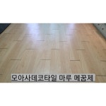데코타일보수 셀프마루보수 틈새메꾸미 강마루갈라짐 바닥접착제 모아사 메꿈제100g DIY공구무료증정 822-4 1개