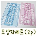 아이큐씨에스플러스 | 아이큐플러스 IQPLUS 모양자세트 문구 2p