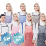유니러브 unilove 메쉬 mesh 방수앞치마 중 조리복 위생복 주방앞치마 유니폼 밤색 중 1개