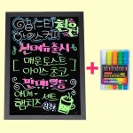 주 대상플러스 일반 블랙보드 5색마카 80