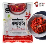 맛누리 간편 반찬 무말랭이 무침 1kg X 2매입