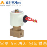 효신전기 8 스팀용 솔레노이드 밸브 HDS043 3 AC220V