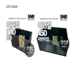 SNR메다카 아크릴어항 300