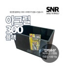 SNR메다카 아크릴어항 300