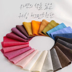 삼식이원단 삼식이원단 면20수무지 바이오워싱 피그먼트 자연담아 23종 라이트그레이 1개 161797