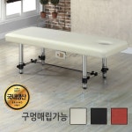 진성메디시스템 미용베드 경락베드 마사지침대 병원베드 비열선 KT-108H