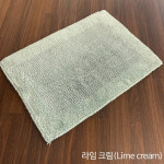 엠에스카페트 아도니스 면매트 S 45x65 라임크림