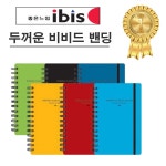 아이비스 아이비스 두꺼운 비비드 스프링노트 랜덤발송 3개 SP10970