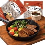국일에프앤비 달콤짭짤 갈비양념맛 떡갈비 스테이크 1 2kg 밥반찬 도시락반찬 술안주 간식 햄버거패티 1개
