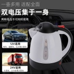 대용량 포트 전기 카포트 커피 시거잭 차량용 휴대용 담배꽁초 모델 12V150W