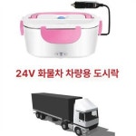 차량용 전자레인지 12V 화물차 차박 24V 캠핑 트럭 차량용그레이 소형차 12V
