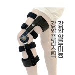 카데나 각도조절 무릎보조기 ACL PCL 병원용 전방십자인대 의료기기 ACL 좌 M 강화 플라스틱 1개