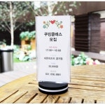 메뉴꽂이 가격표 메뉴판 원형 A0520