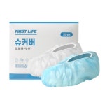 여성양말 부직포 퍼스트라이프 디테일 구성 일회용 덧신 청색 5