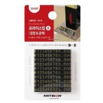 프라이스칩6 3 10세트 A0318