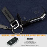 이지스오토랩 키케이스 기아 EV6 더뉴셀토스 K8 쏘렌토 MQ4 k5 스포티지 소렌토 하이브리드 에어로S K-07 5버튼