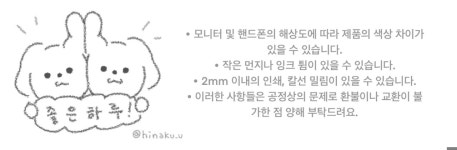 생일 축하해 히나쿠우 데코레이션 스탬프 스티커 테이프