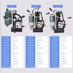 파이프 홀 펀칭기 배관 타공기 고정 강관 모델 소방 방향 전동