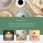전자레인지 냉장고 음식덮개 위생보관 돔푸드커버24cm
