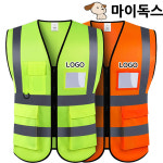 마이독스 마이독스 작업복 안전조끼 형광 XL 교통 반사 조끼