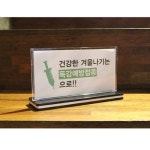 T자형꽂이 메뉴판 인쇄물꽂이 사각 가로 A0429