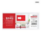 월프레임 8801 112x62