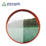 신도 도로반사경 SUS 직경1000