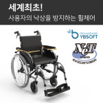 수동휠체어 접이식휠체어 경량 고급 GL-010